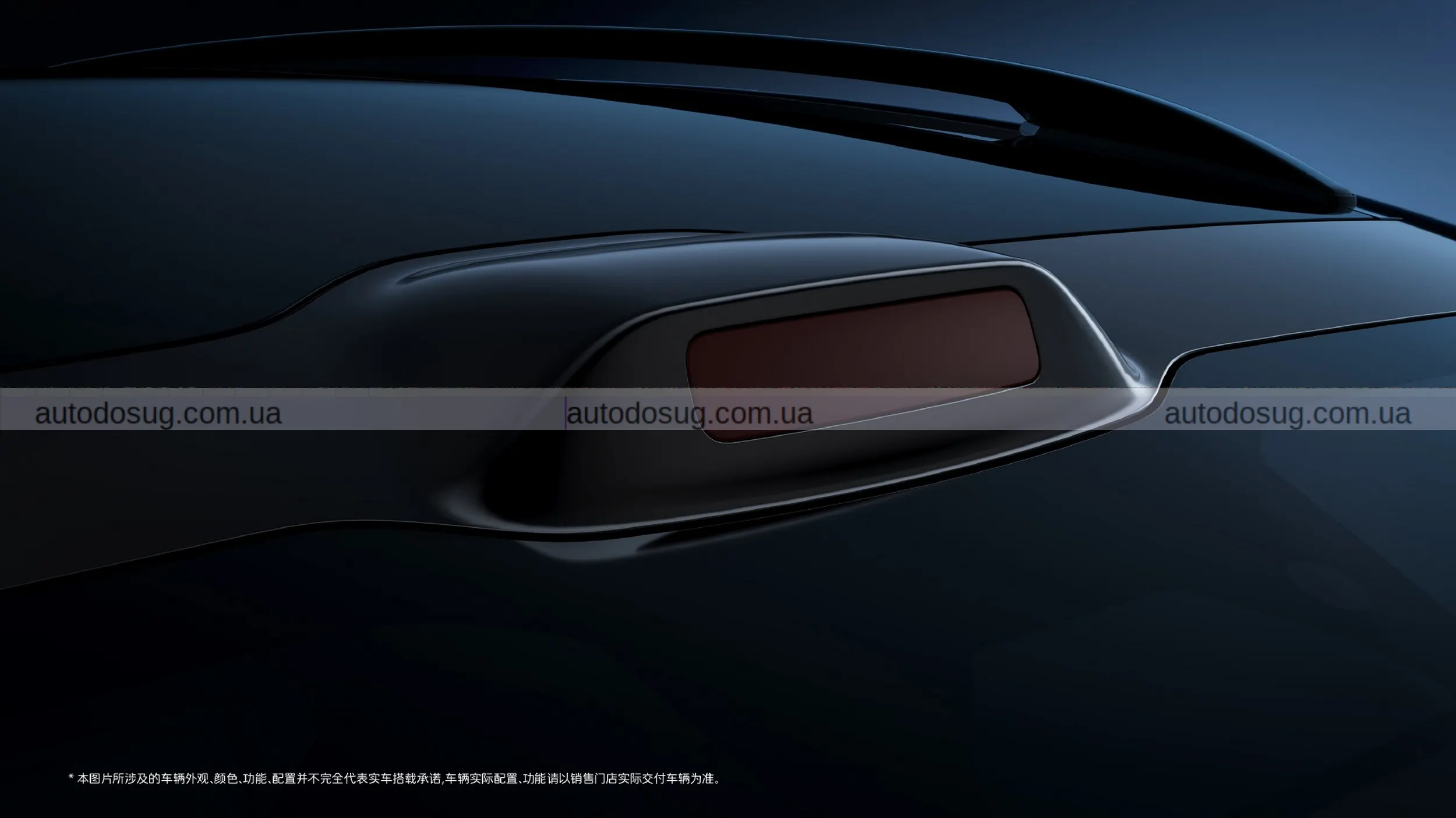 Avatr створює новий 06T Wagon з Huawei-технологіями й розширює сегмент EV