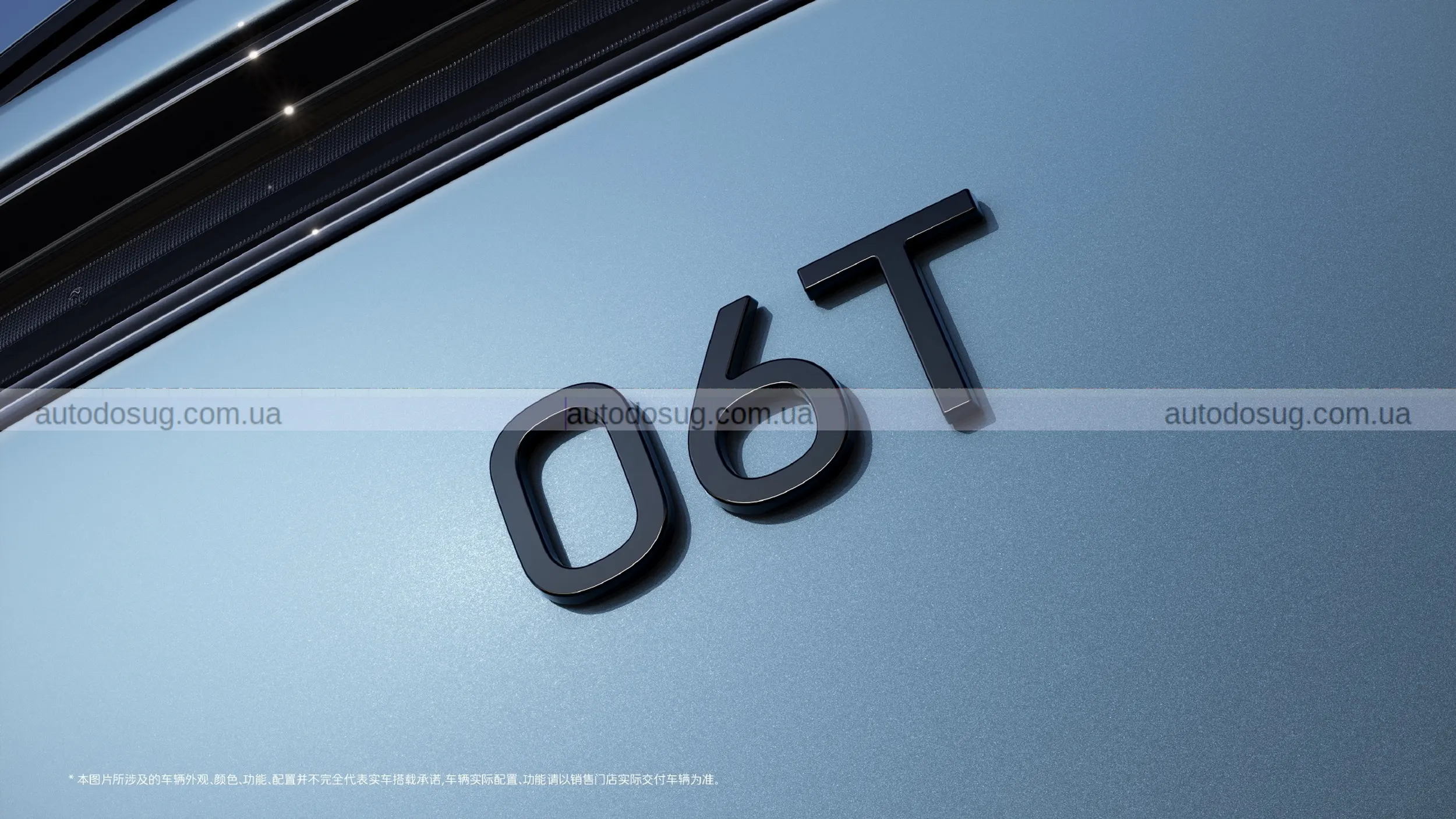 Avatr створює новий 06T Wagon з Huawei-технологіями й розширює сегмент EV