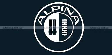 BMW перезапускає Alpina з новим логотипом і новою філософією