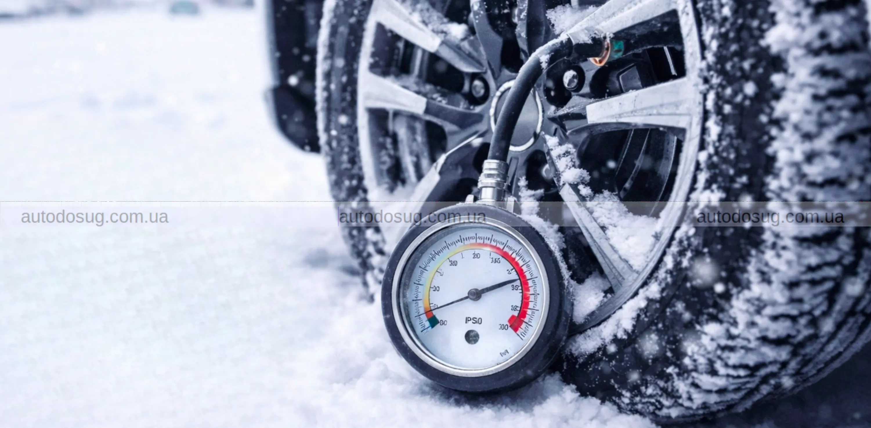 Чому падає тиск у шинах узимку