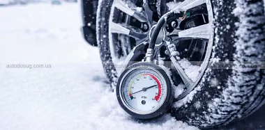 Схожа новина