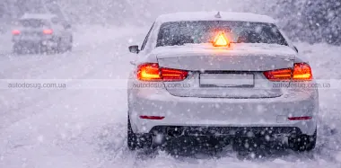 Схожа новина