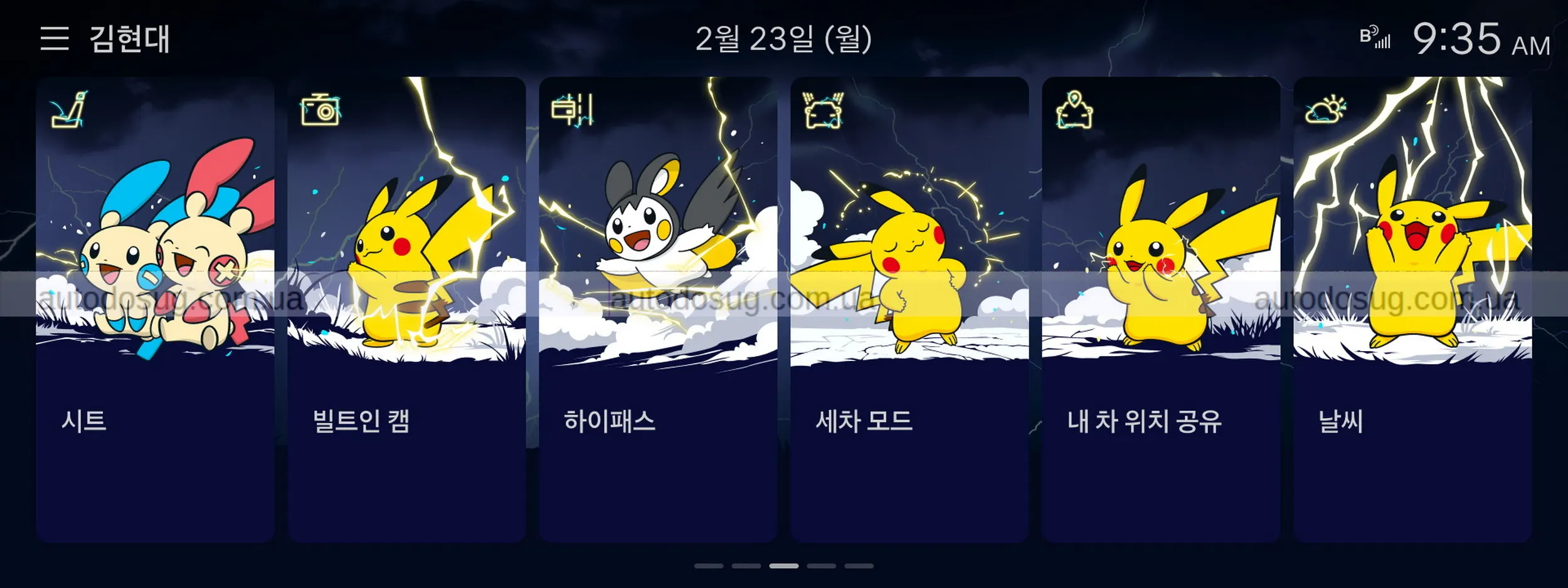 Hyundai додає покемонів у свої автомобілі та перетворює панель приладів на ігровий світ