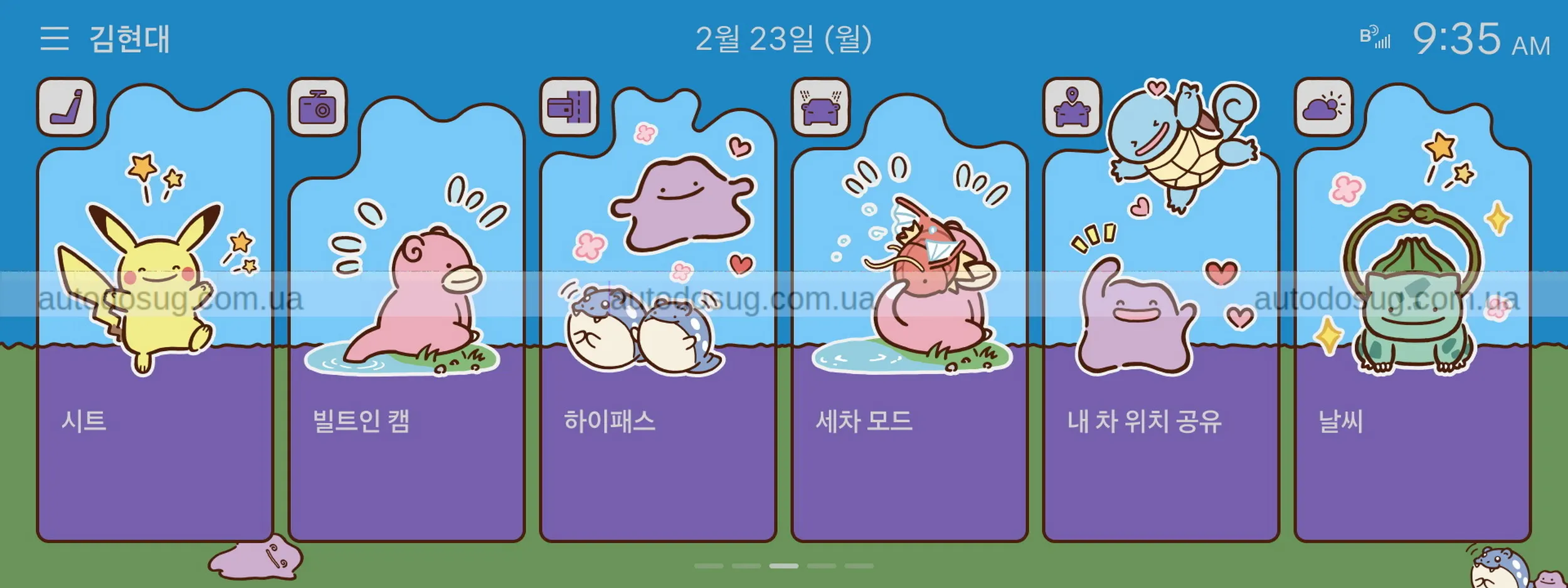 Hyundai додає покемонів у свої автомобілі та перетворює панель приладів на ігровий світ