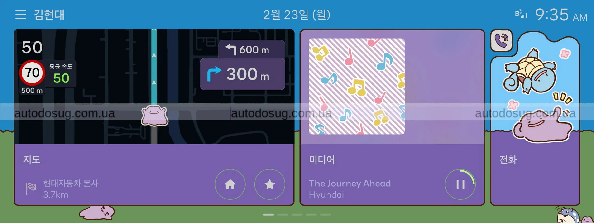 Hyundai додає покемонів у свої автомобілі та перетворює панель приладів на ігровий світ