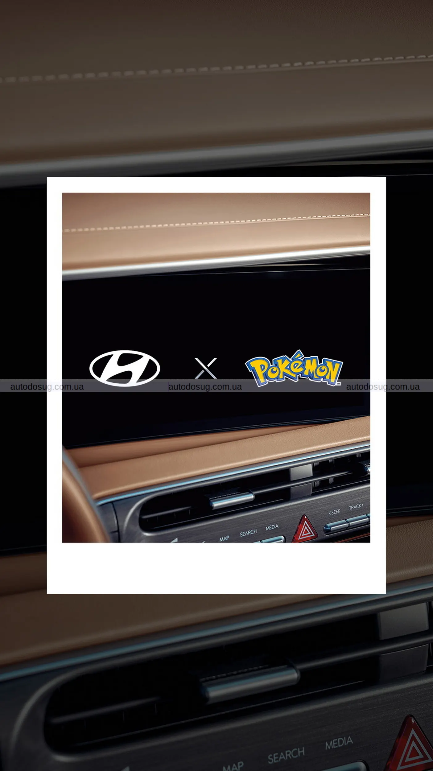 Hyundai додає покемонів у свої автомобілі та перетворює панель приладів на ігровий світ