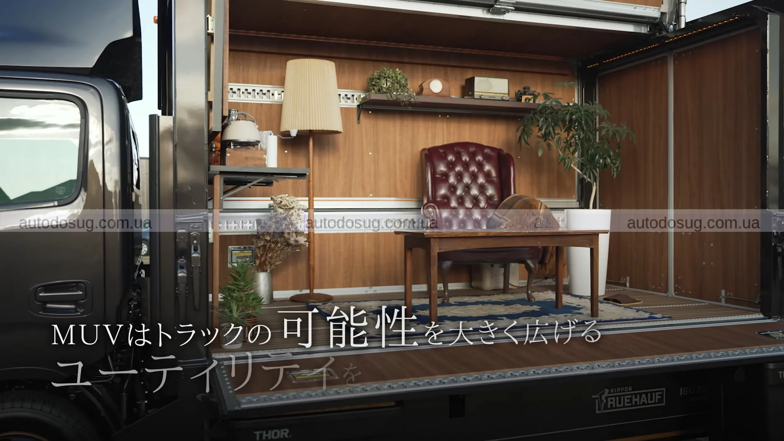 Isuzu Elf Concept перетворює утилітарний фургон у стильний простір для життя