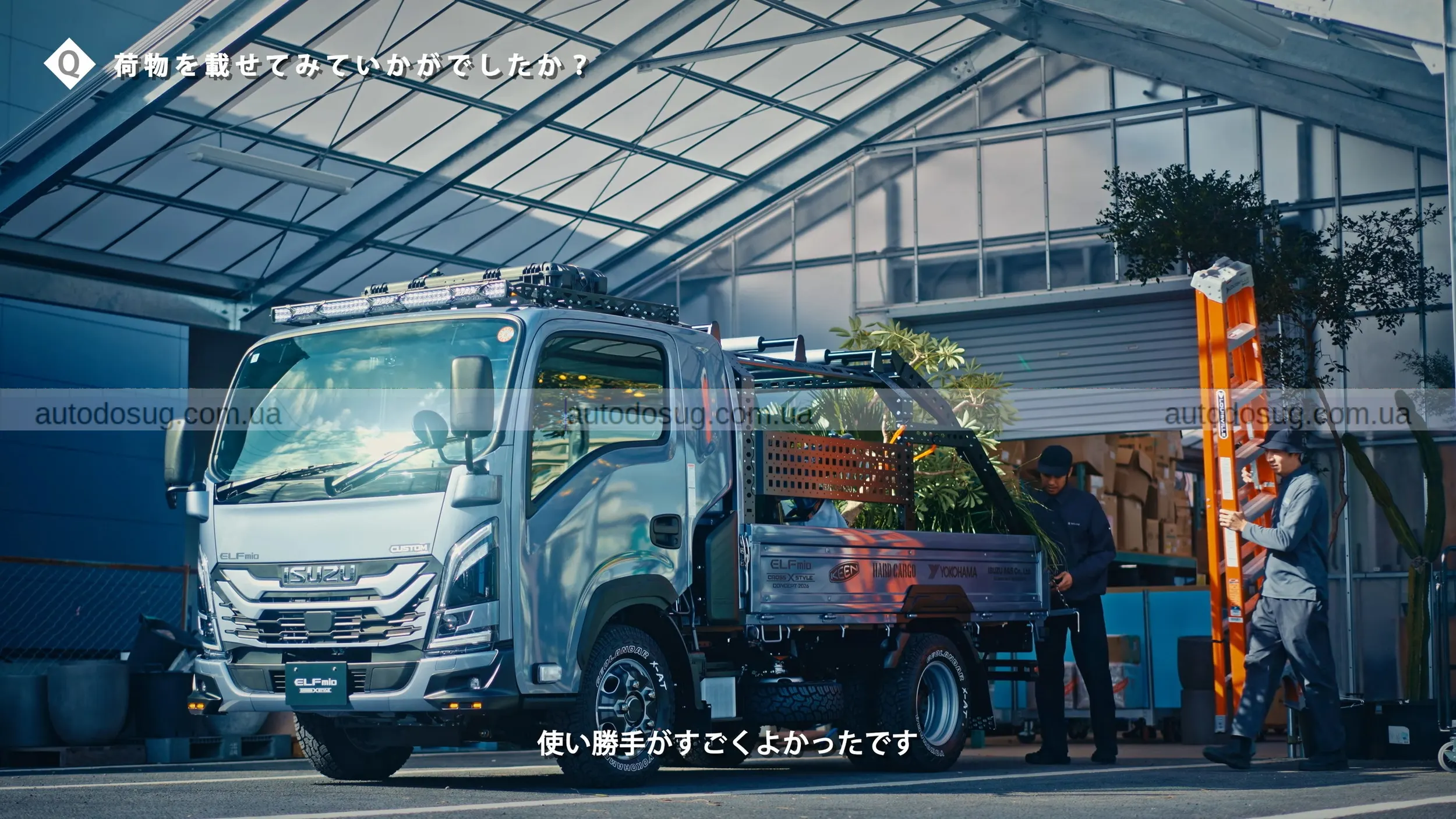 Isuzu Elf Concept перетворює утилітарний фургон у стильний простір для життя