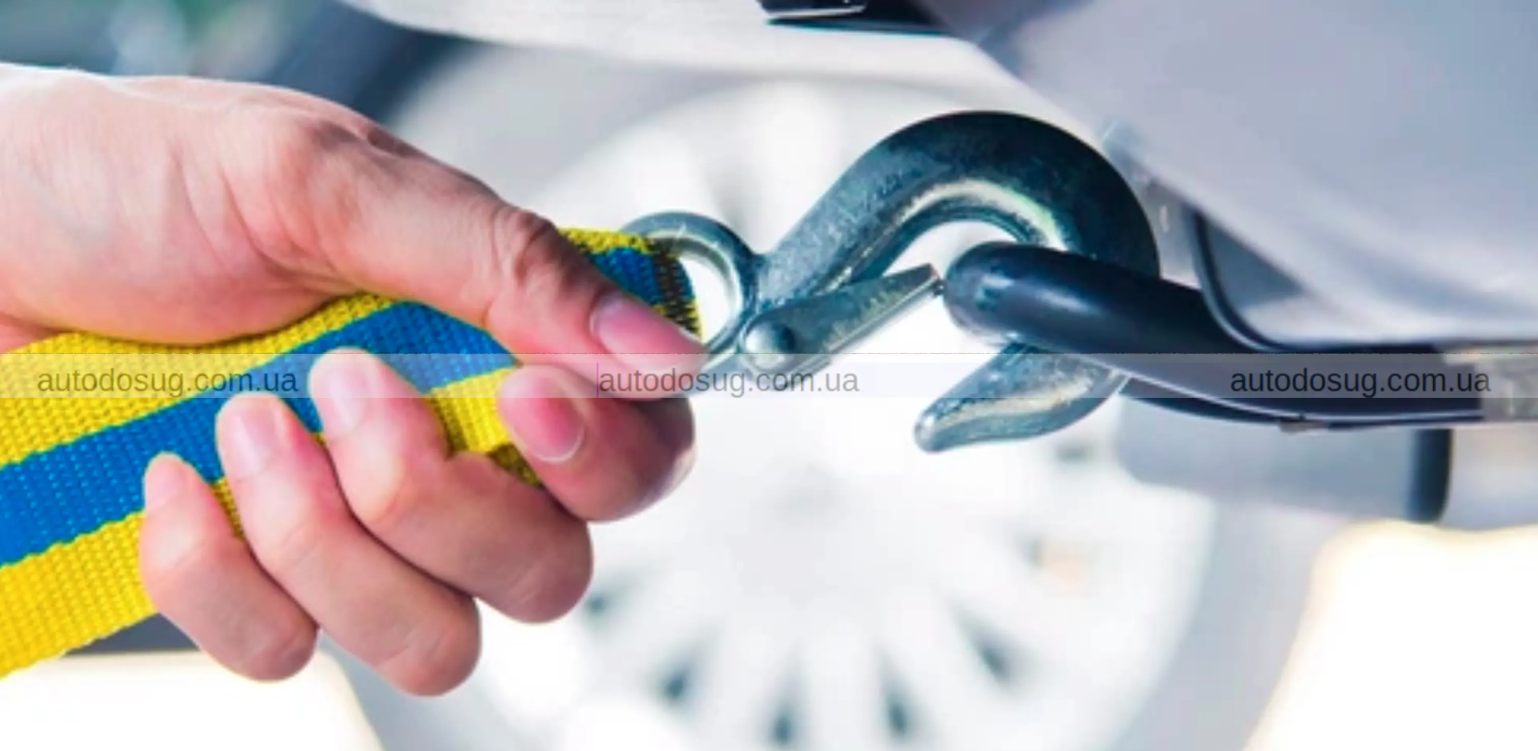 Правила буксирування в Україні у 2026 році