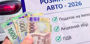 Схожа новина