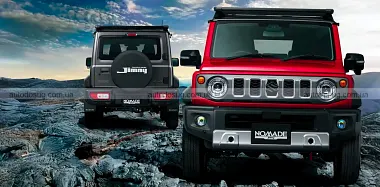 Схожа новина