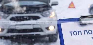 Схожа новина