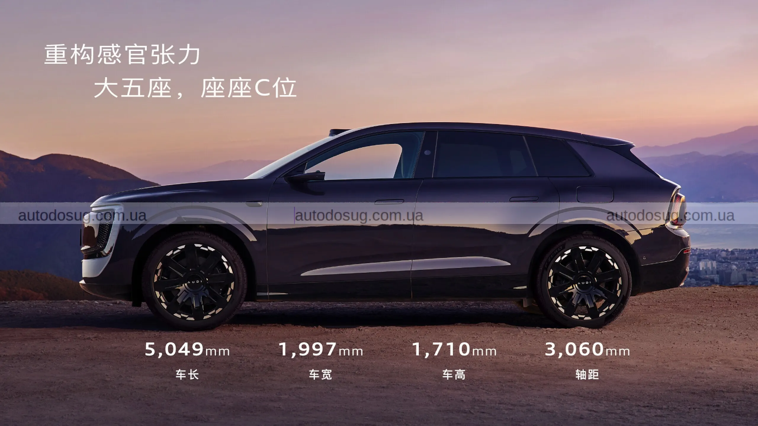 Audi створює E7X у Китаї і показує, як виглядає нове покоління електрокарів