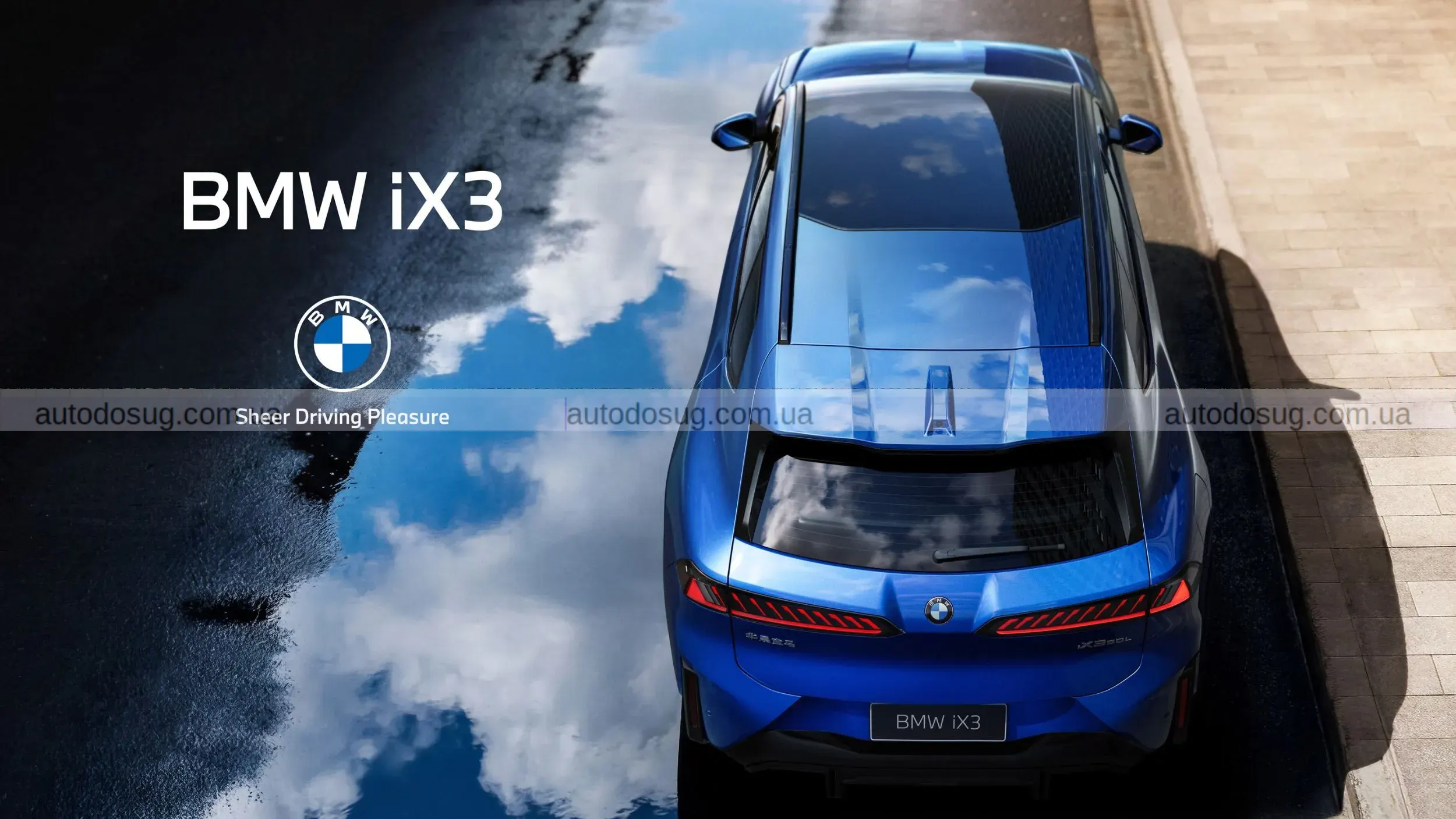 BMW дає китайському iX3 подовжені дверні ручки, яких не може мати решта світу