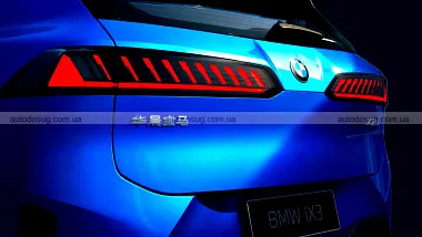 Схожа новина