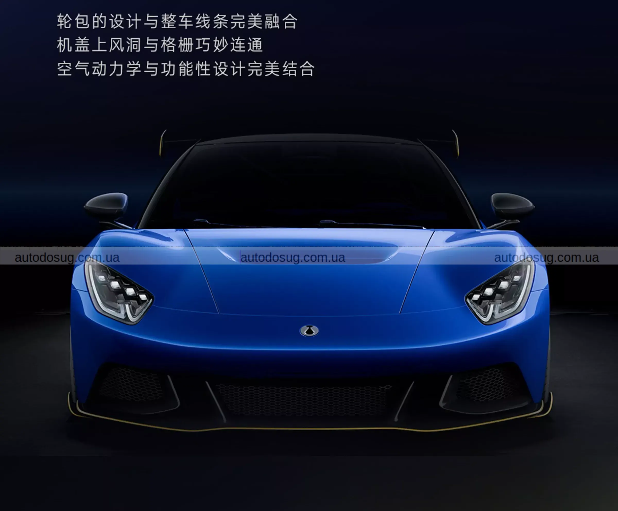 Denza Z виходить у серію і кидає виклик Porsche 911