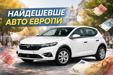 Схожа новина