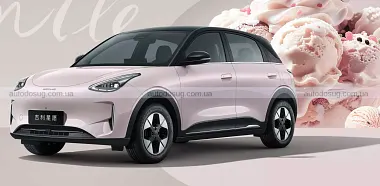 Схожа новина