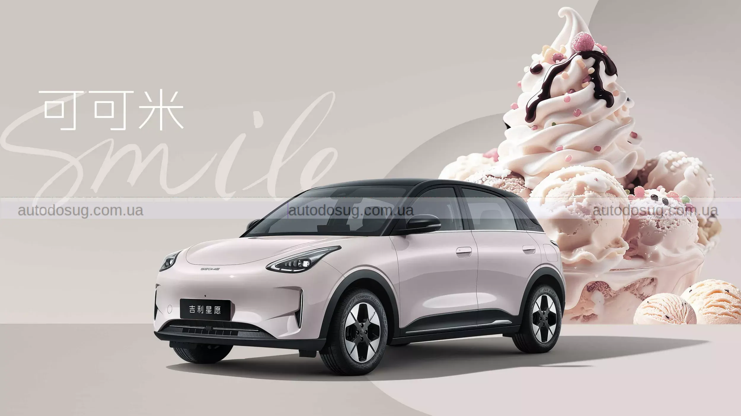 Китайський автомобільний ринок раптово сповільнився і продажі різко впали