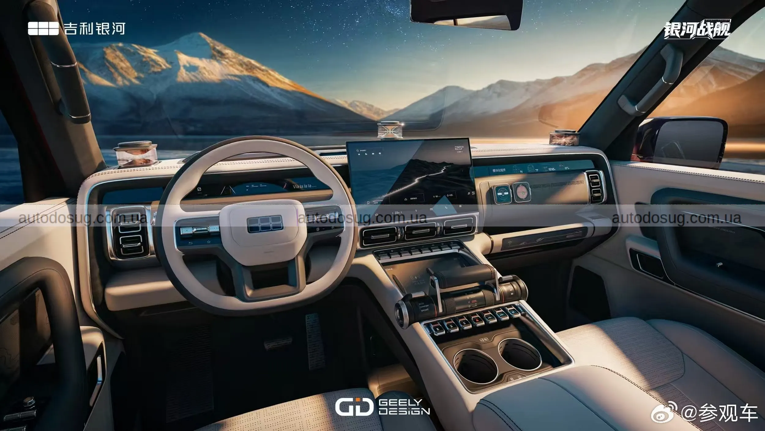 Новий позашляховик Geely у стилі Defender виходить на арену