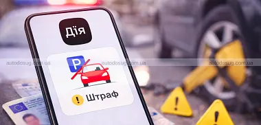 Схожа новина