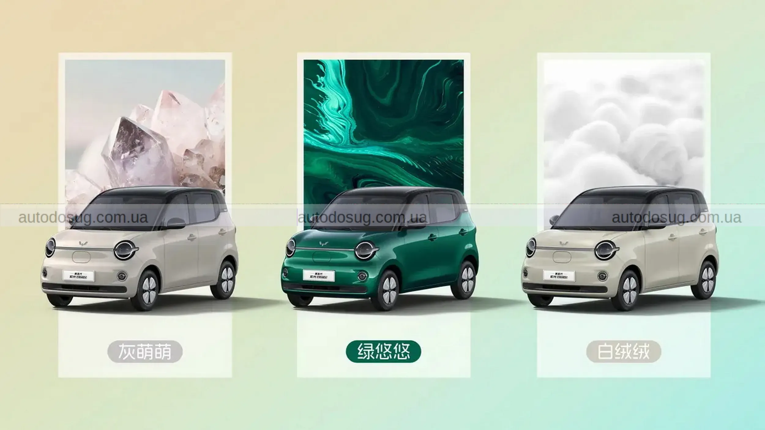 Wuling Mini EV оновлюється і змагається за титул найдешевшого електрокара
