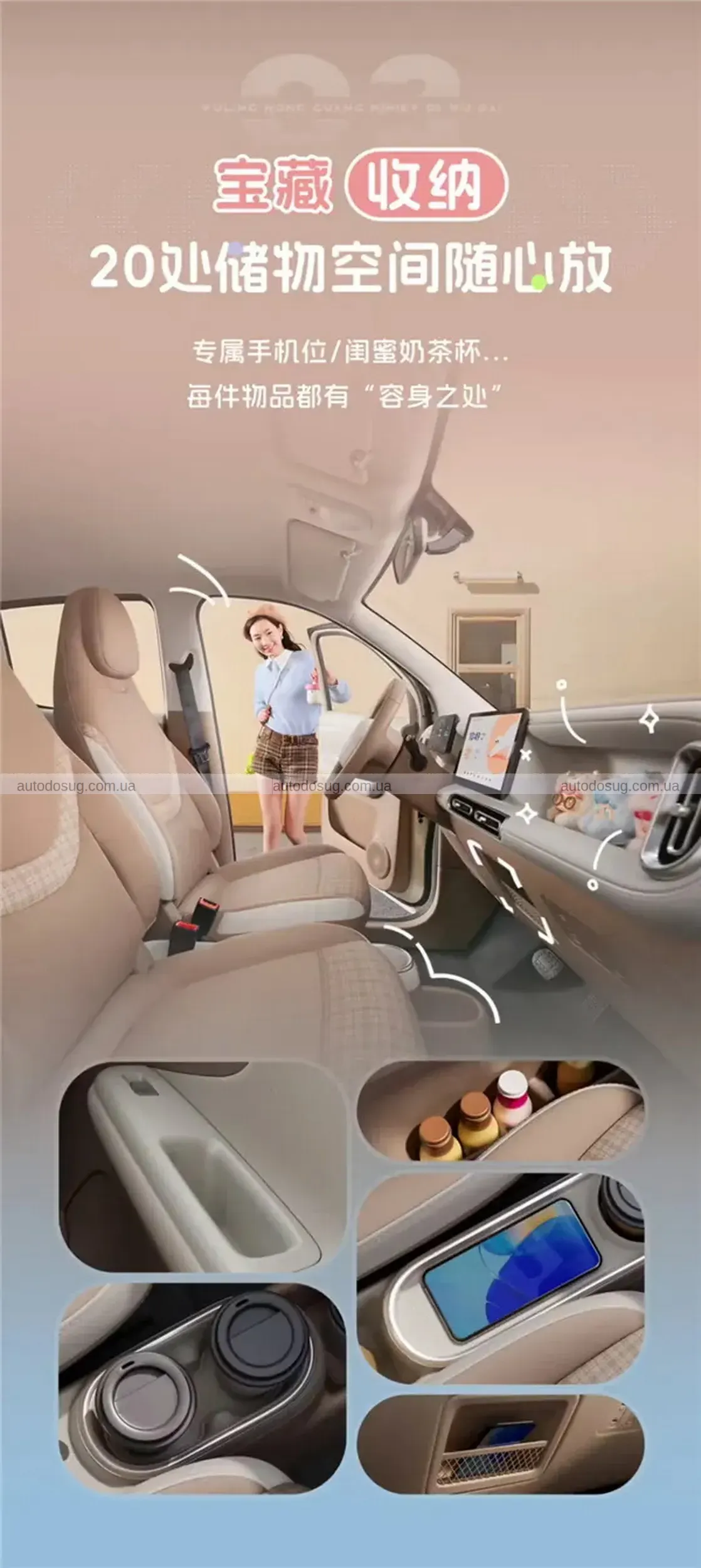 Wuling Mini EV оновлюється і змагається за титул найдешевшого електрокара