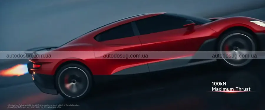 Dreame привезла седан із ракетами позаду