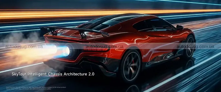 Dreame привезла седан із ракетами позаду