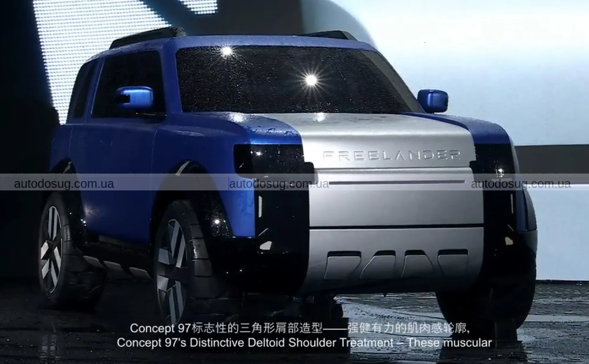 Freelander повертається у новому форматі та змінює правила гри