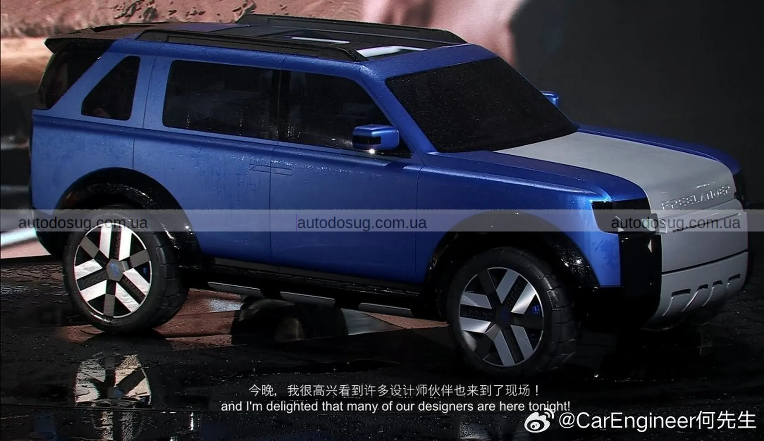 Freelander повертається у новому форматі та змінює правила гри