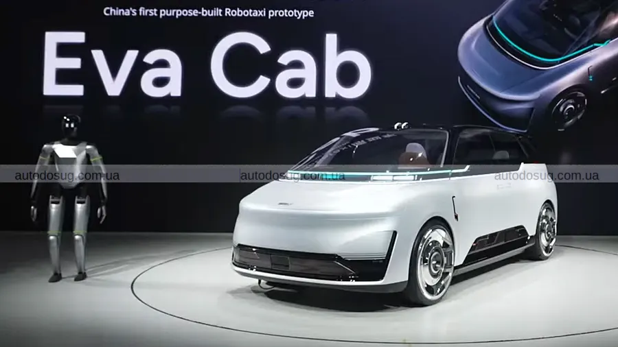Geely показала в Китаї роботаксі EVA Cab