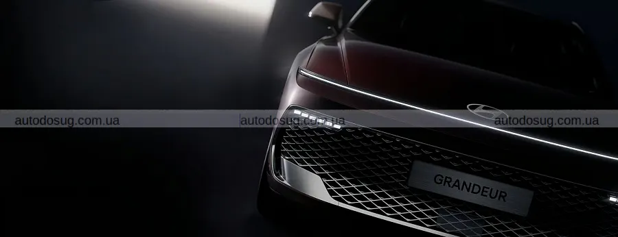 Hyundai освіжила Grandeur і майже змінила салон