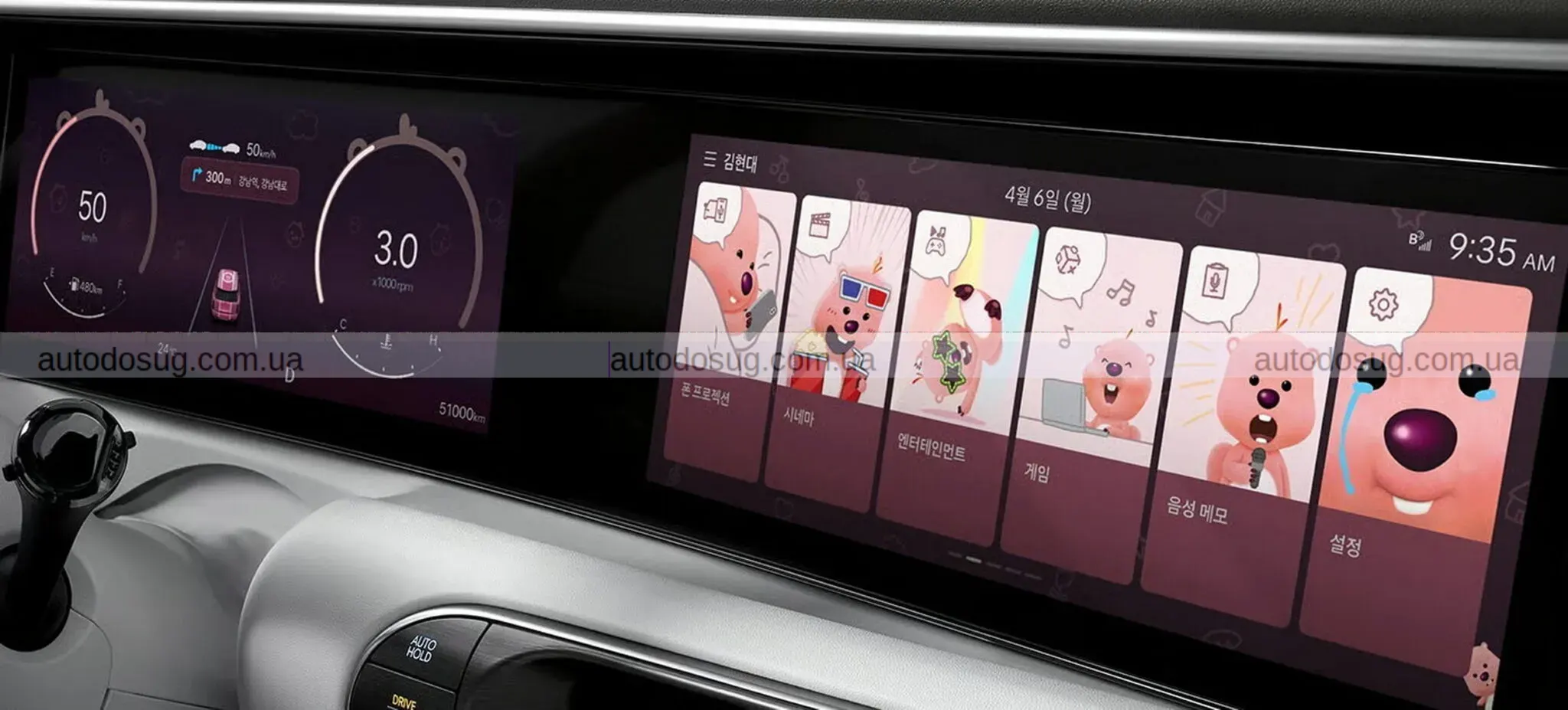 Hyundai стягує плату за розміщення Пікачу на приладовій панелі Kona 2027