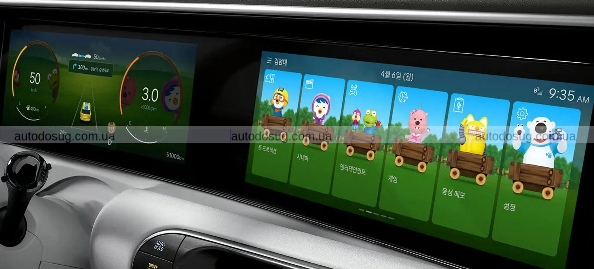 Hyundai стягує плату за розміщення Пікачу на приладовій панелі Kona 2027