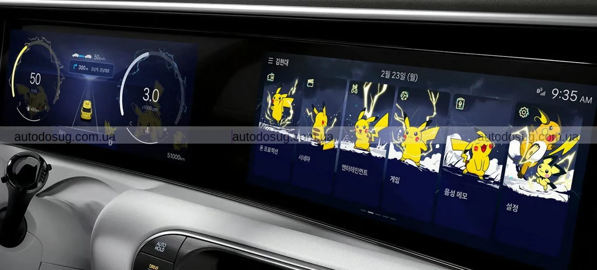 Hyundai стягує плату за розміщення Пікачу на приладовій панелі Kona 2027