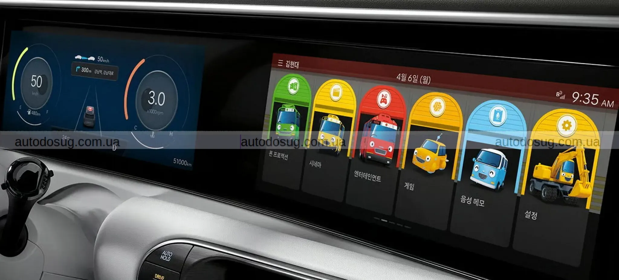 Hyundai стягує плату за розміщення Пікачу на приладовій панелі Kona 2027