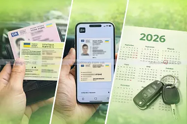 Схожа новина