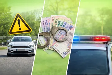 Схожа новина