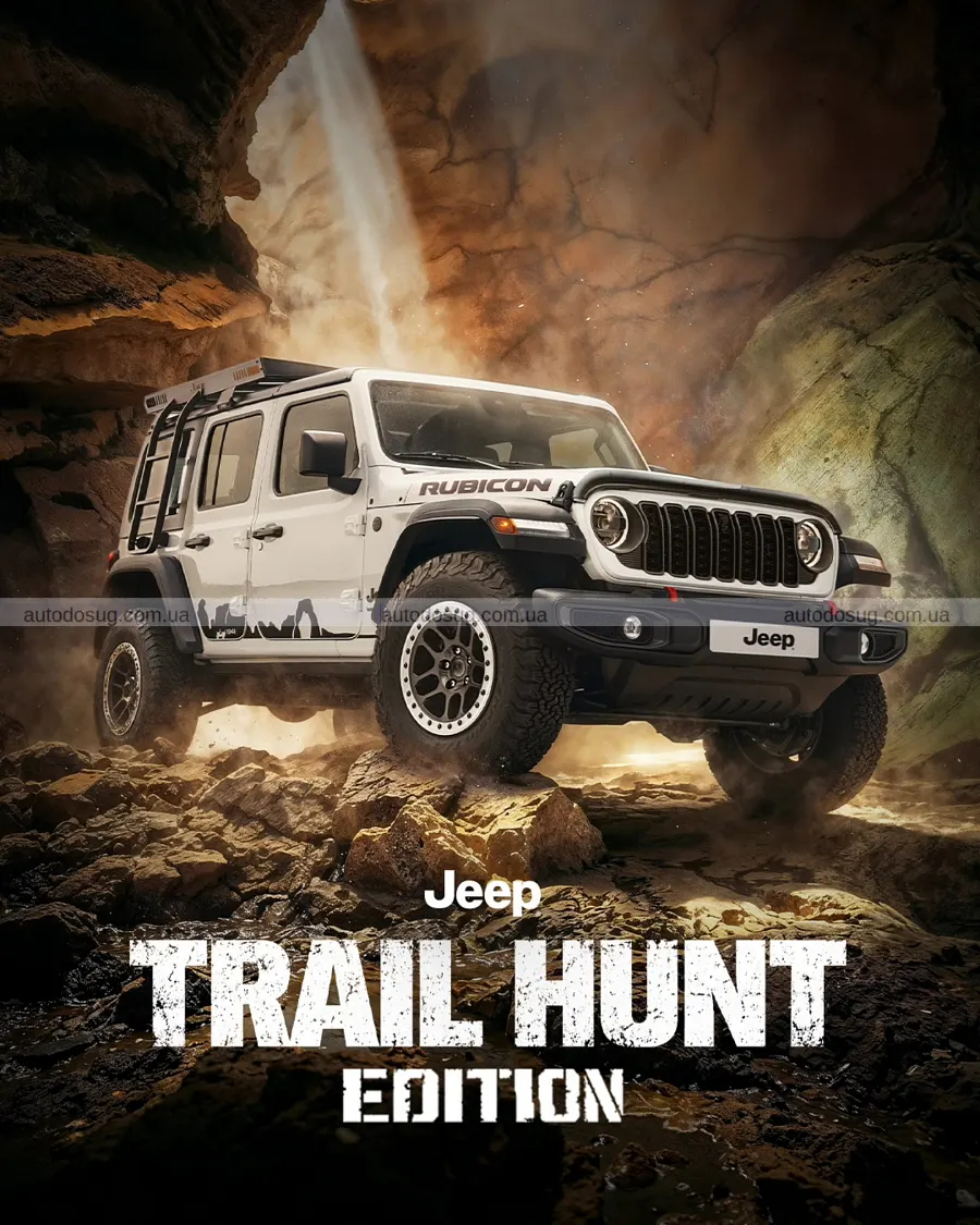 Jeep показав рідкісний Wrangler для 20 клієнтів
