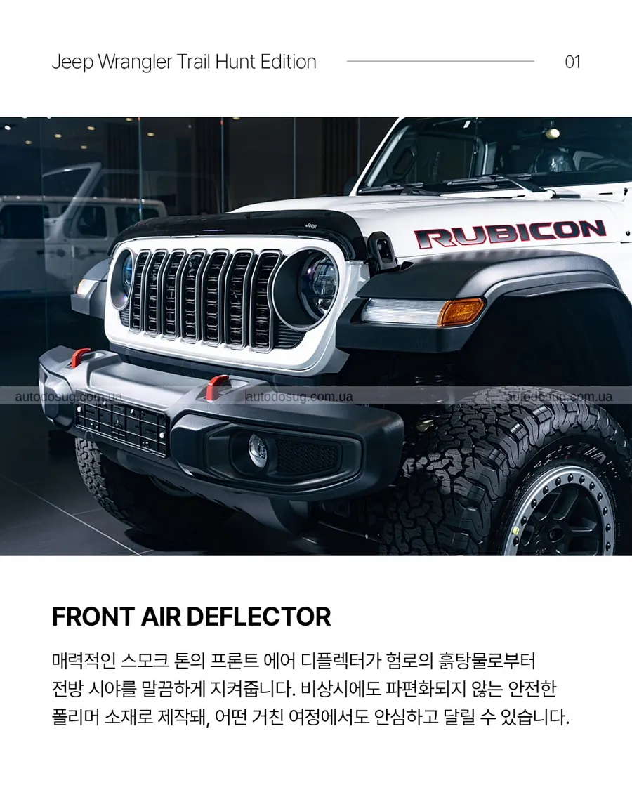 Jeep показав рідкісний Wrangler для 20 клієнтів