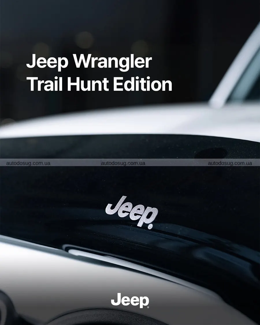 Jeep показав рідкісний Wrangler для 20 клієнтів