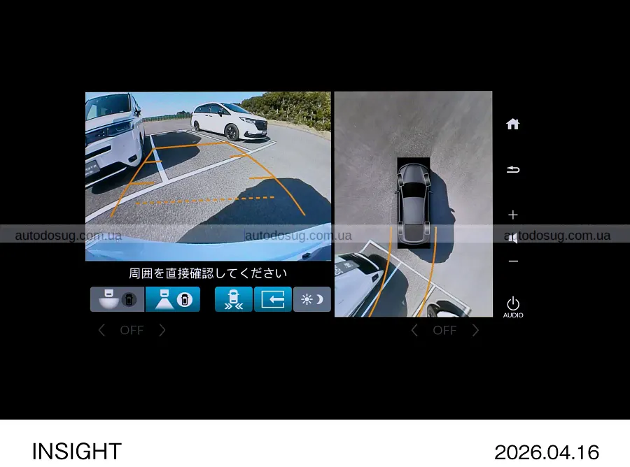 Новий Honda Insight для Японії: 500 км і малі тиражі