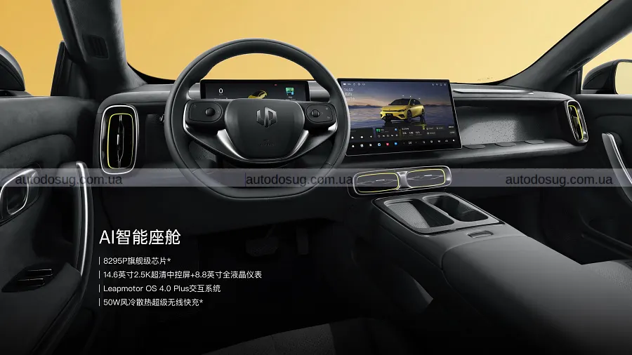 Новий Leapmotor B05 вийшов у Європі з низькою ціною