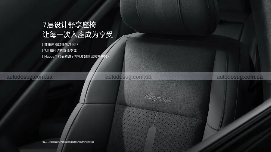 Новий Leapmotor B05 вийшов у Європі з низькою ціною