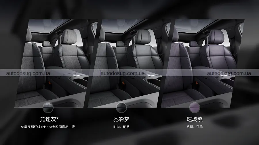 Новий Leapmotor B05 вийшов у Європі з низькою ціною