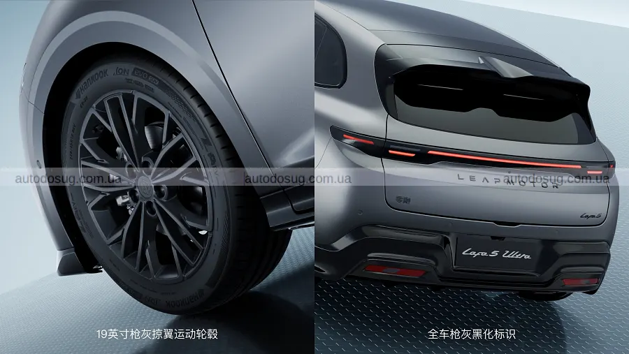 Новий Leapmotor B05 вийшов у Європі з низькою ціною