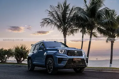 Схожа новина