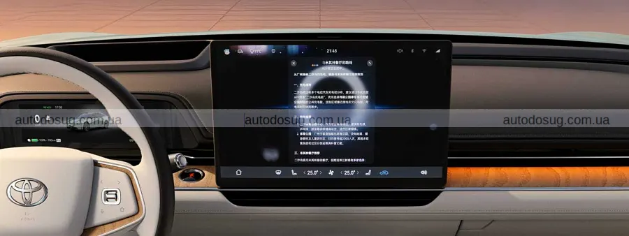 Toyota bZ7 вразила ціною і зібрала 3100 заявок