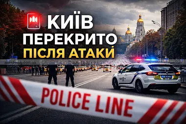 Схожа новина